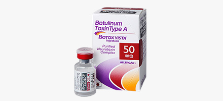 ボトックスビスタ®(BOTOX Vista)